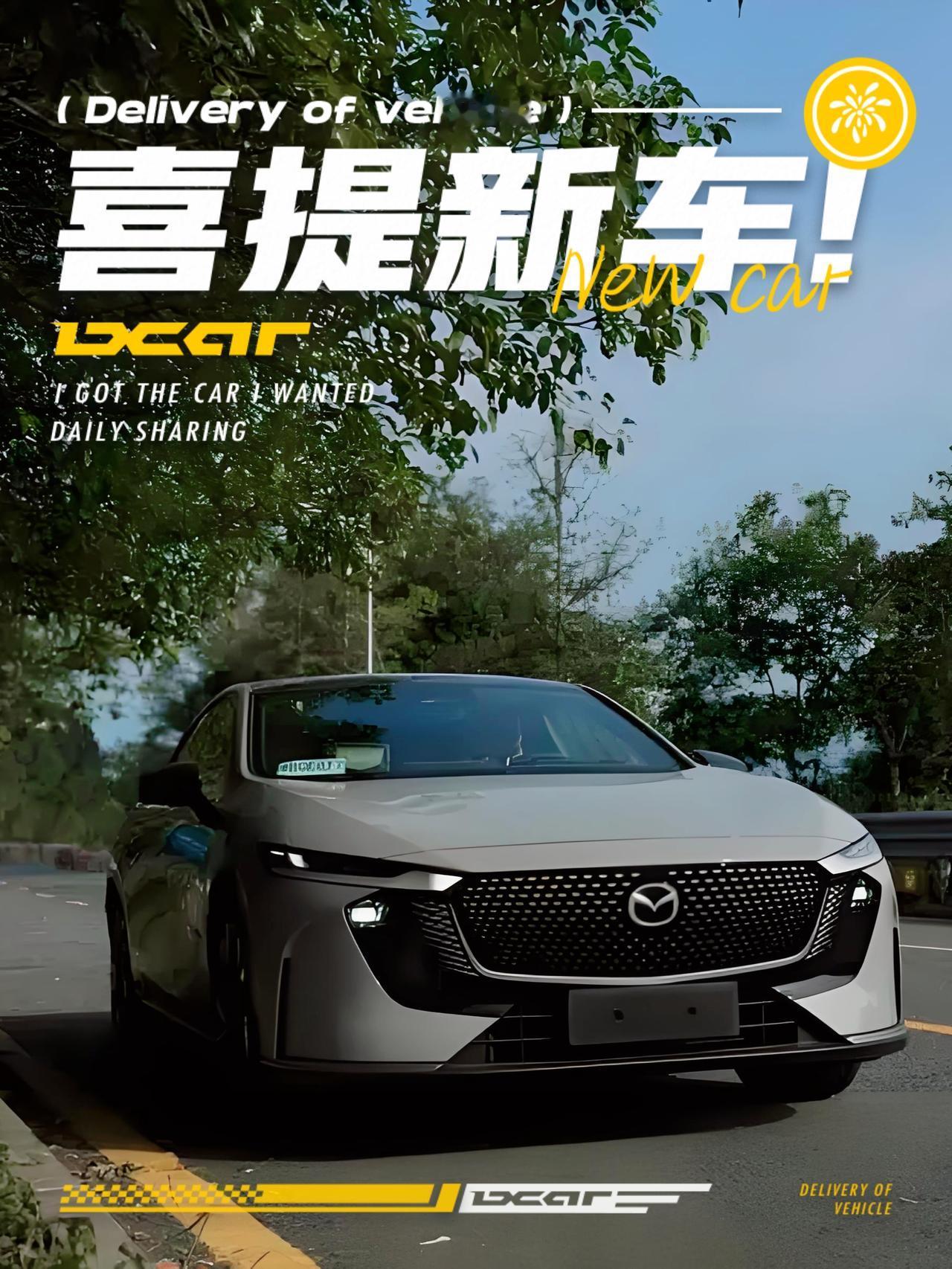 我心中的2025年度轿车就是长安马自达EZ-6，这是长安马自达推出的第一款新能源