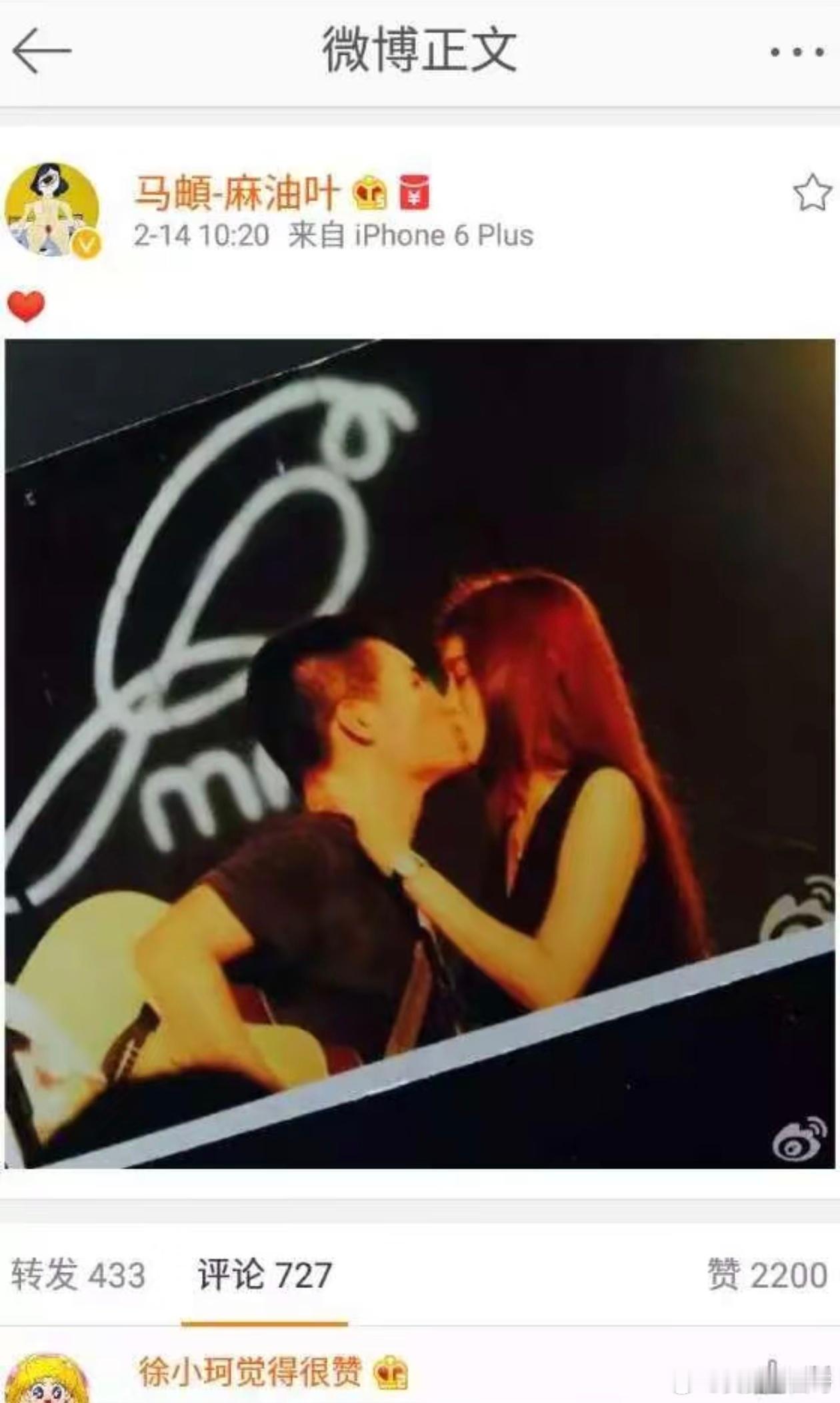 马頔最终没和傲寒结婚，却在某个普通的午后遇到了李纯。💔“后来啊，故事没有按剧
