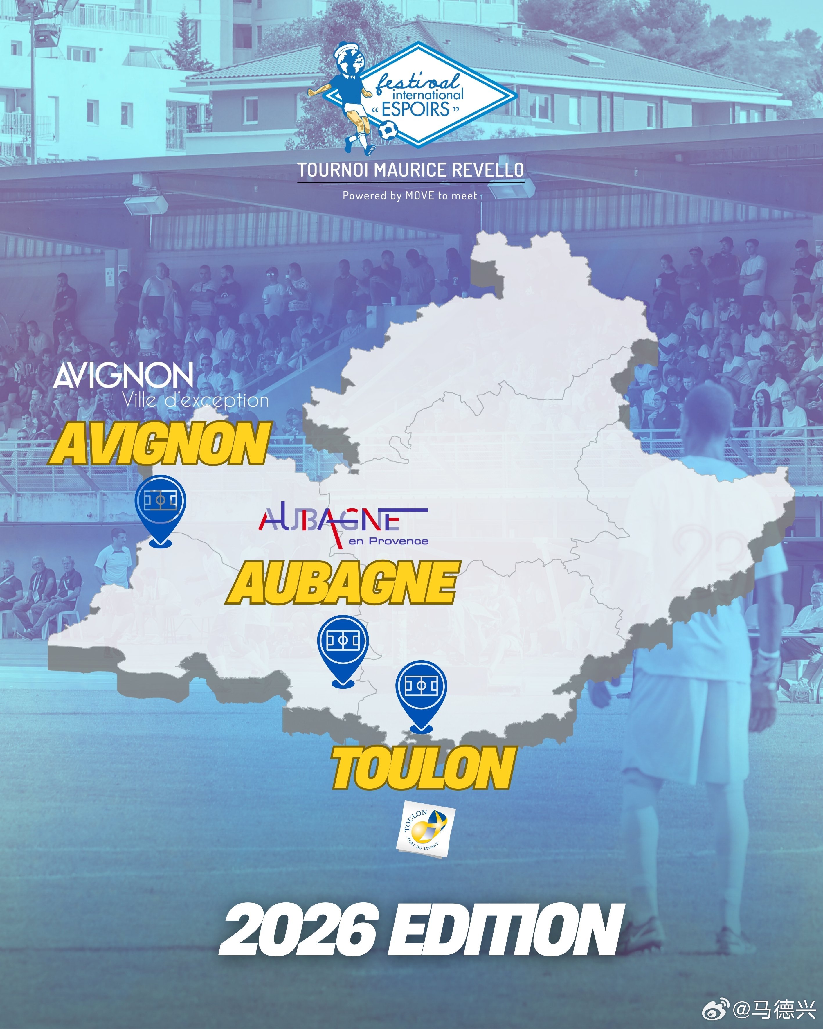 国青U20亚洲杯土伦杯赛法国土伦杯赛赛程出炉中国U19国青首战沙特据来