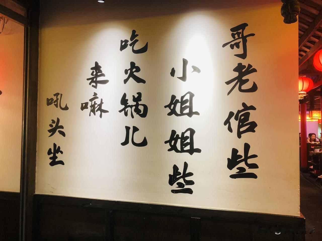 2026后知后觉的人间清醒：一，不再随意请同事吃饭喝酒。没意义。以前自己有