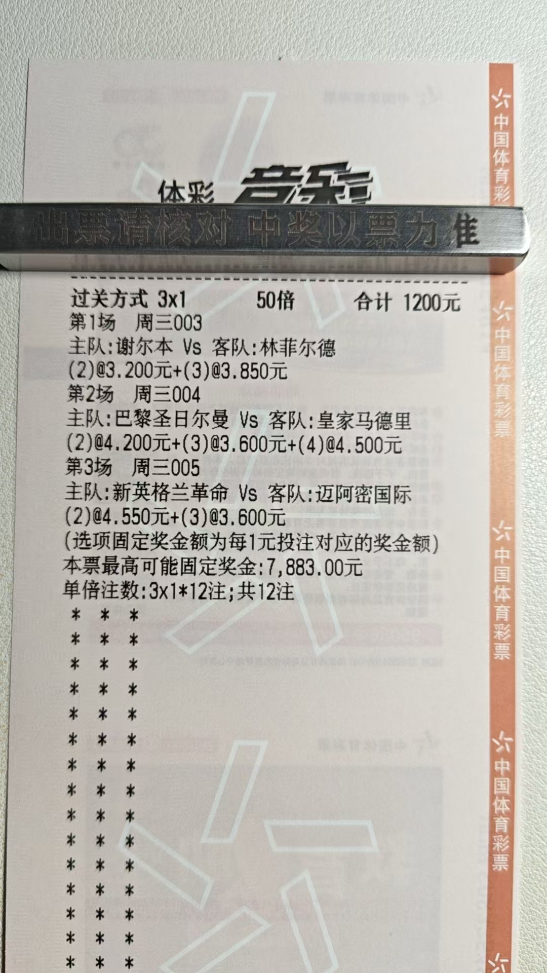 昨天是真保守了，今天该保守的还是得保守一些