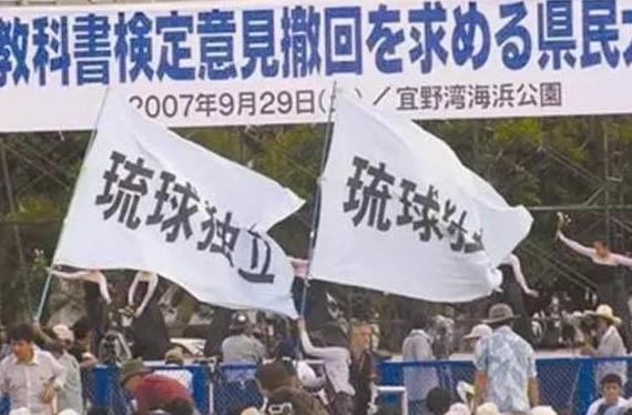 联合国一句"原住民",冲绳的百年困境被摆上台面联合国第三委员会的会场里,一场看