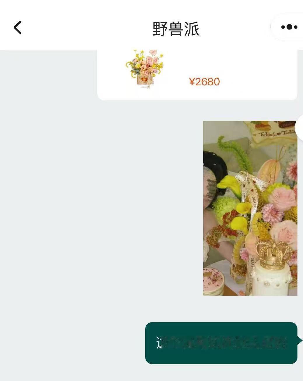 别用你那豆包了你直接问客服吧专栏·豆荚笑话