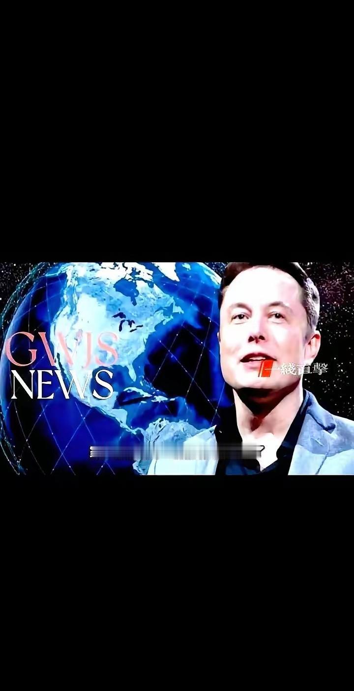 刚在地铁上，差点把手机捏碎。央视财经6月11日把这条新闻置顶：马斯克在迪拜世