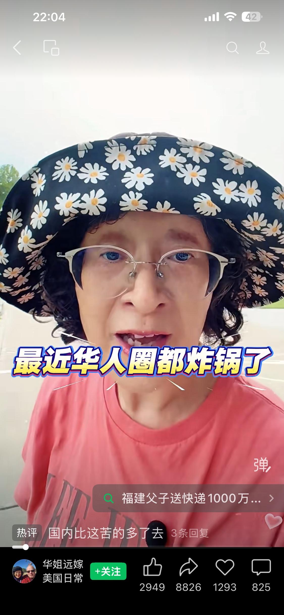 五年，全年不休，每月要十七万，每天五千五，怎样做到的，父子在车上吃住，五年攒了一