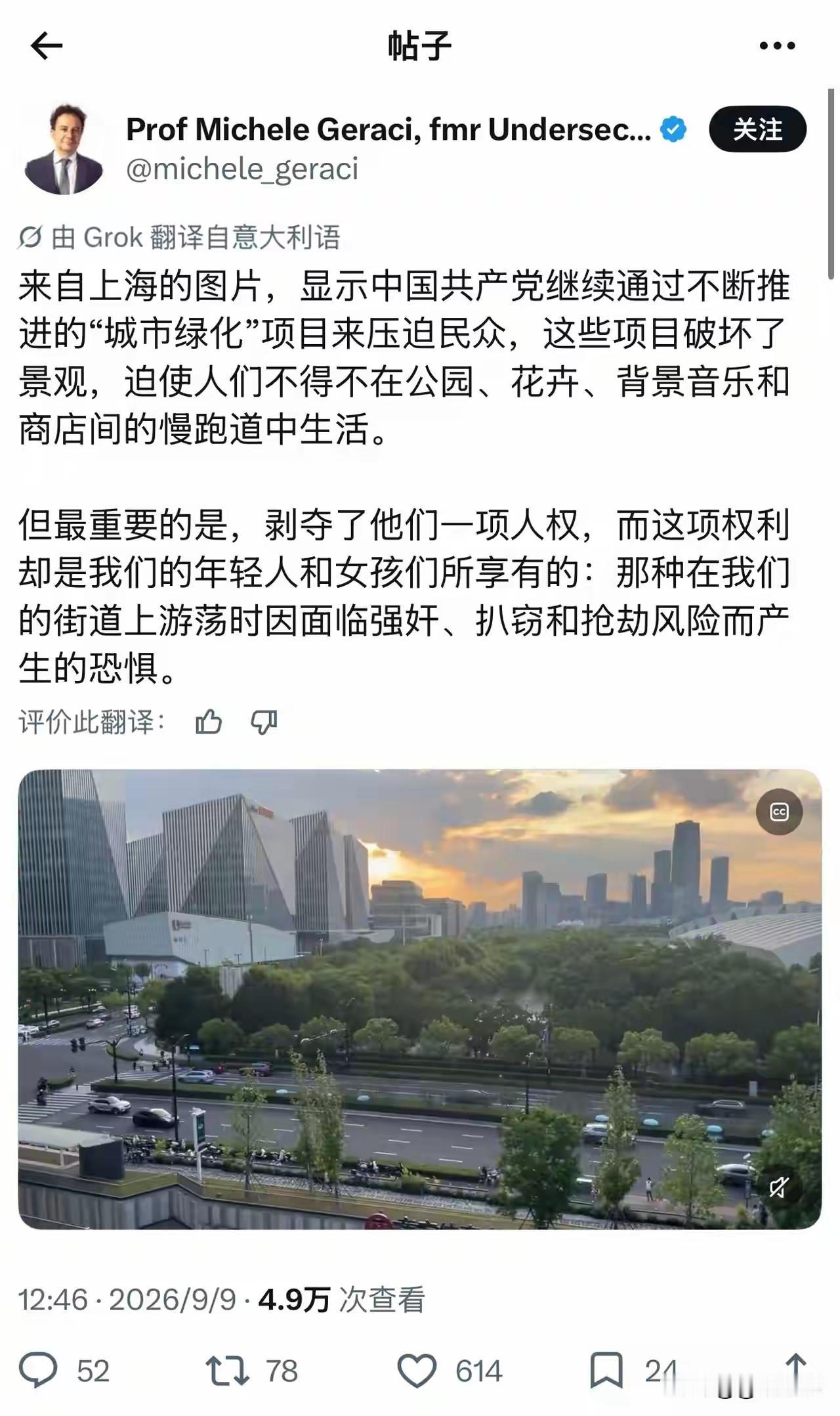 某意大利学者吐槽东大的帖子，吐槽的挺深刻！对这位学者的吐槽，我只能是举双手双脚