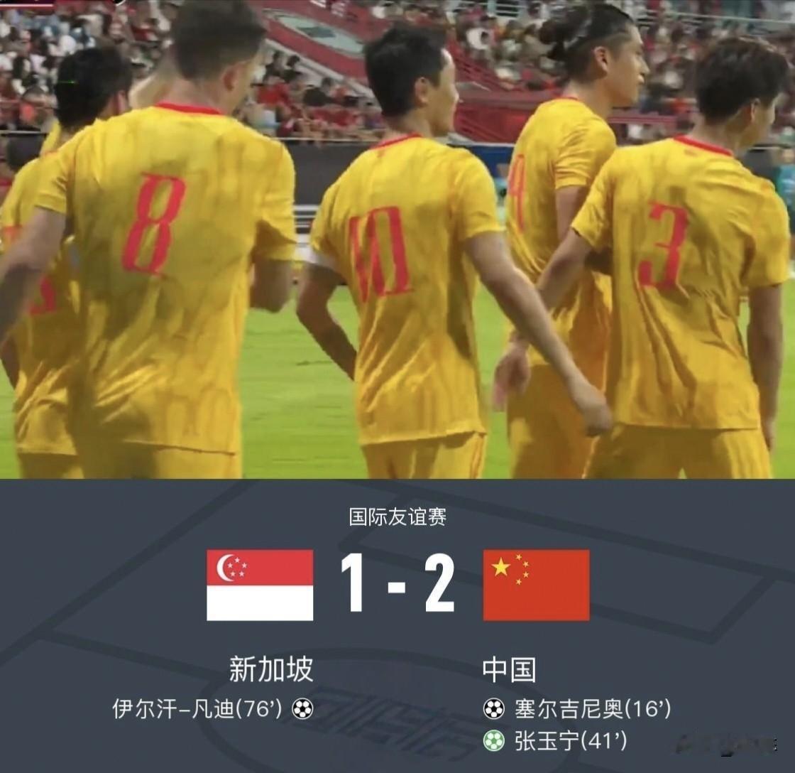 最近国字号U系列的比赛成绩，让我产生了个错觉，那就是以为国足也进步了，结果到了国
