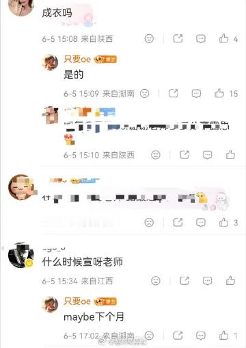 【商务】赵露思Valentino，成衣，全球广，可能下个月宣