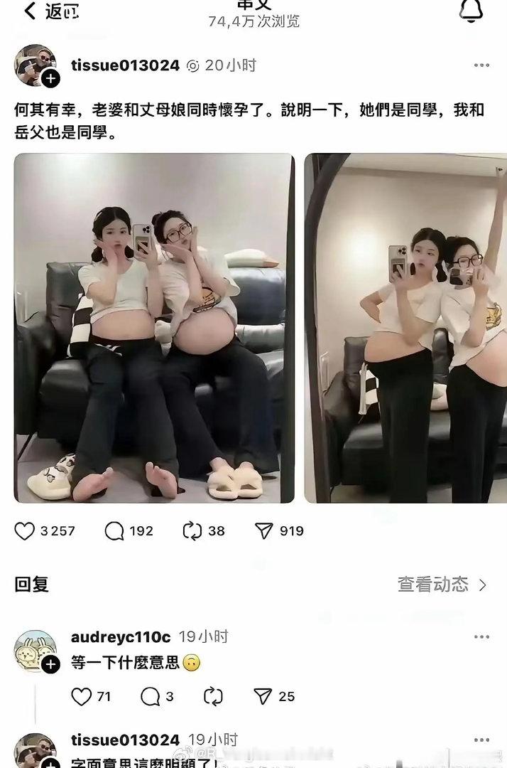这关系CPU干烧了也捋不出来啊