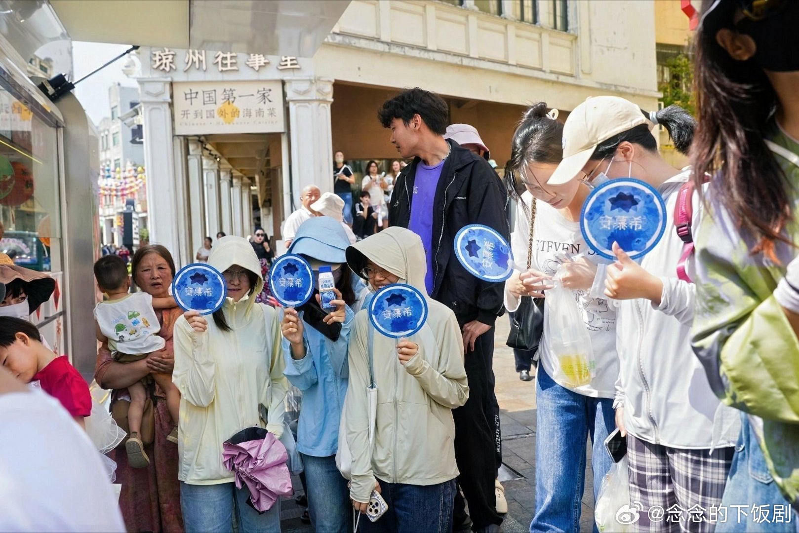 奔跑吧跑男路透现场惊现安慕希！！有些缘分嘴上说散了，镜头里可没少整活呢👀安慕希