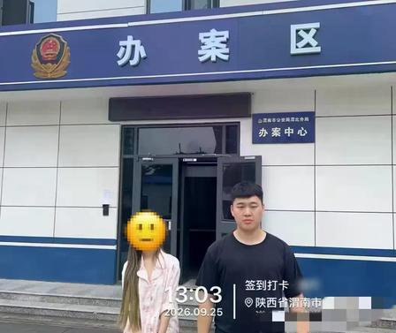 “不作不会死！”湖南宁乡一名女子，缺钱把自己游戏账号5300块卖给别人。手里又紧