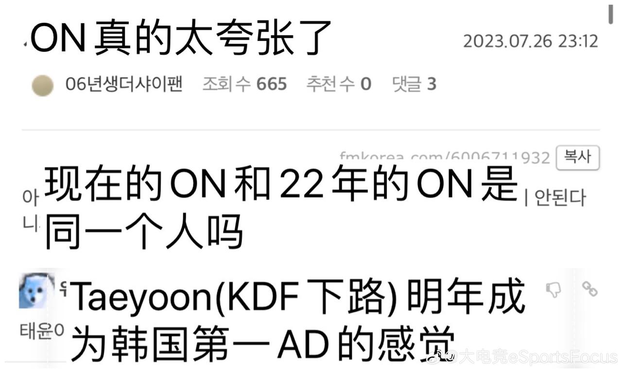 【外网热议】-现在的ON和22年的ON真的是同一个人吗？-杰克神的辅助运