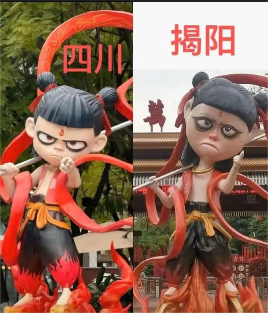 揭阳这个哪吒，笑死我了！