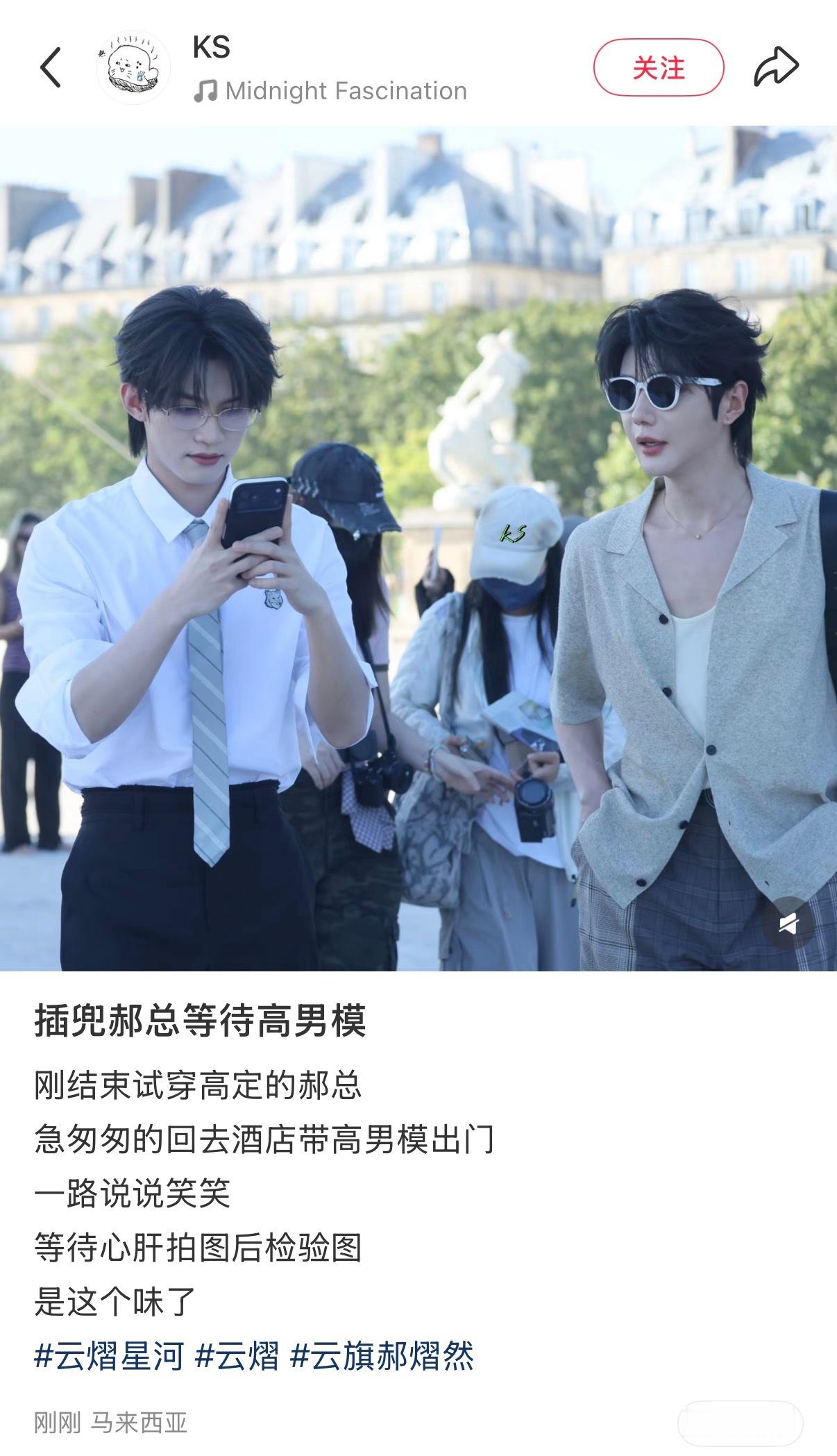 啊啊啊啊怎么这么会做饭插兜郝总等待高男模