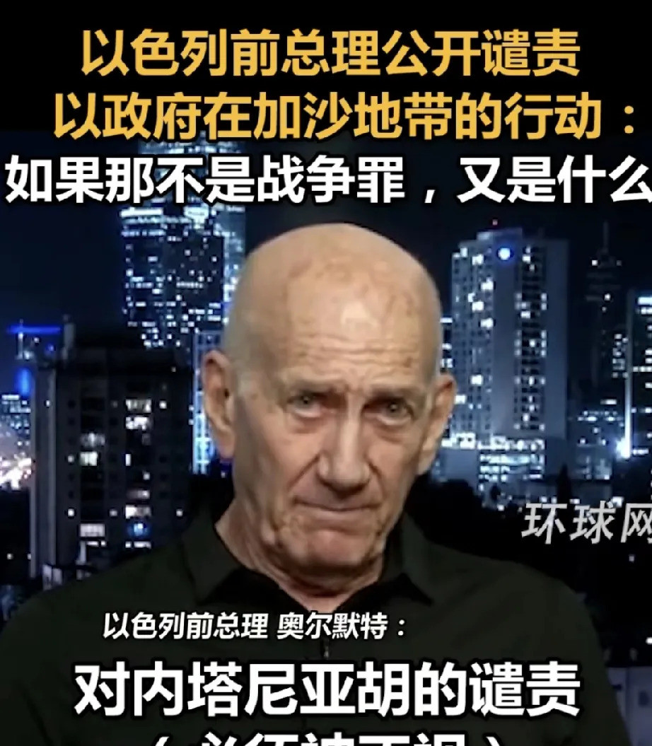 停止挨饿加沙平民---难以置信！当内阁成员们还在讨论如何