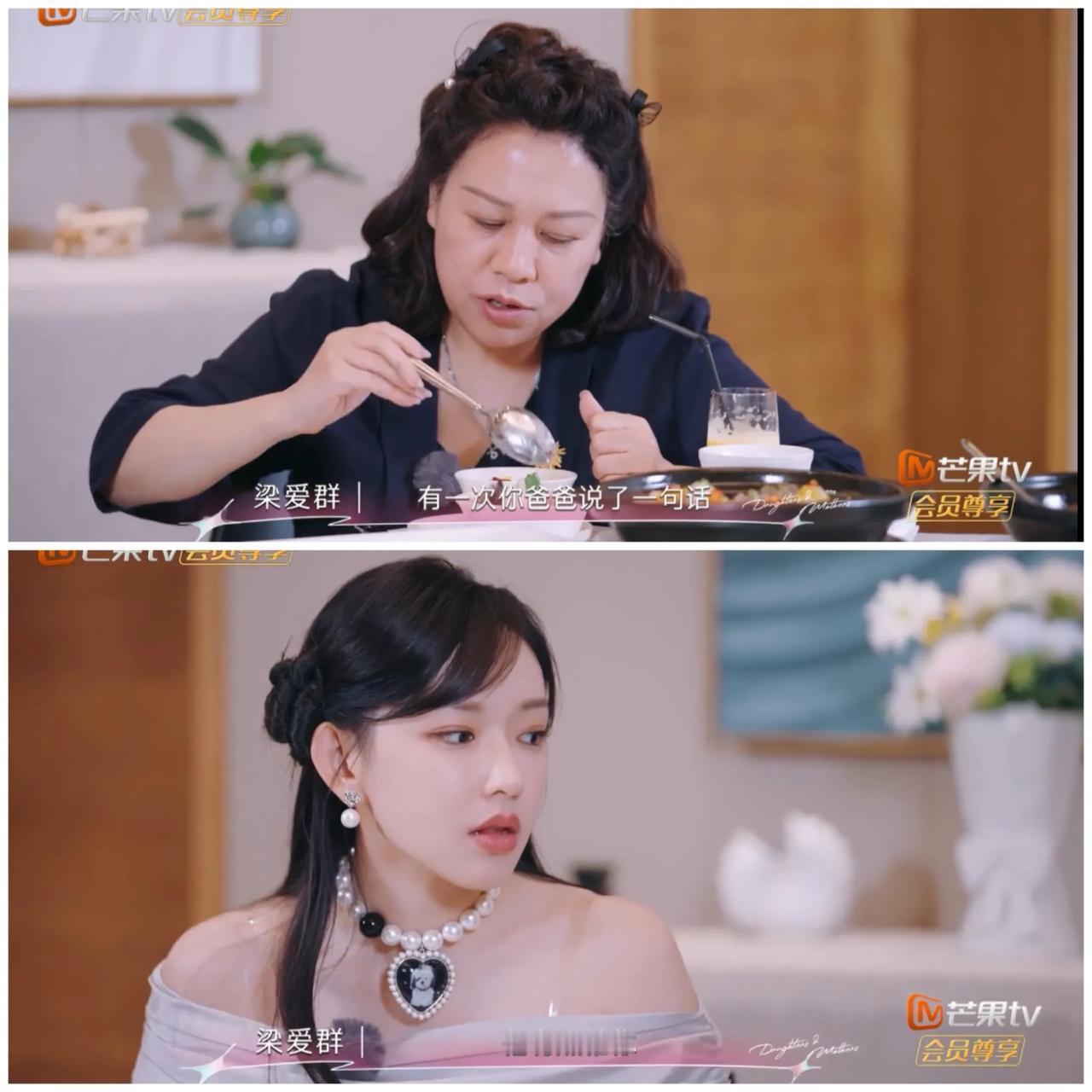 程潇太像她爸爸了，她妈妈每天面对这样的程潇，是否会后悔生下她。程潇爸爸给
