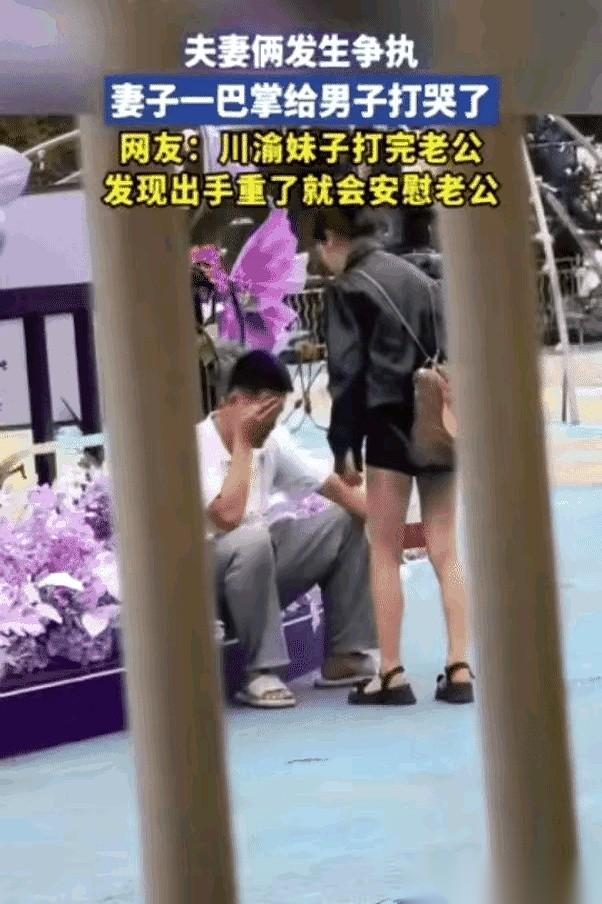 说真的,看到一个大男人,在街上,把头埋在胳膊里哭,我心都揪了一下。他老婆,就在