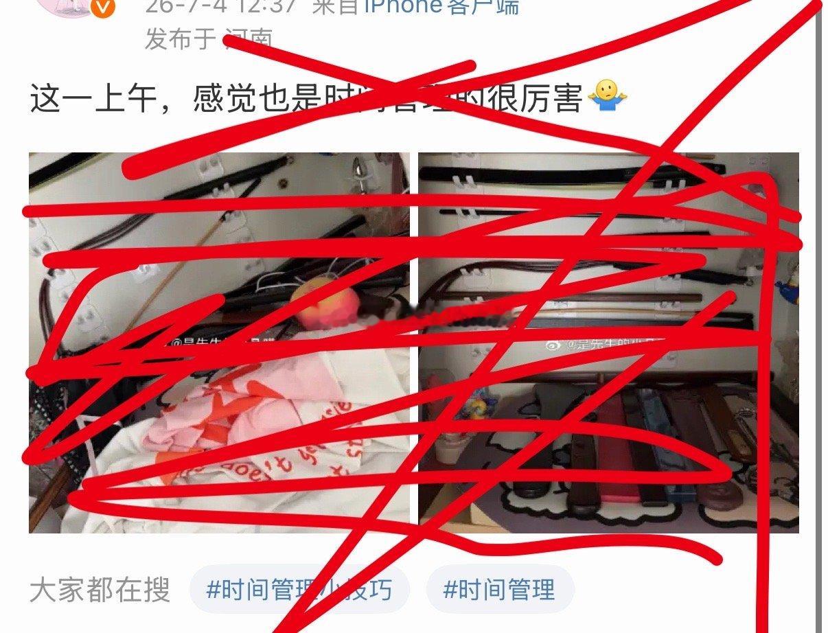 我真的被气笑了