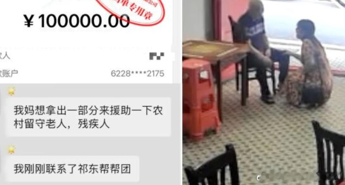 店主儿子称收到1.9万元返还款不实8月26日罗永浩和朋友给帮扶老人被索赔的店主捐