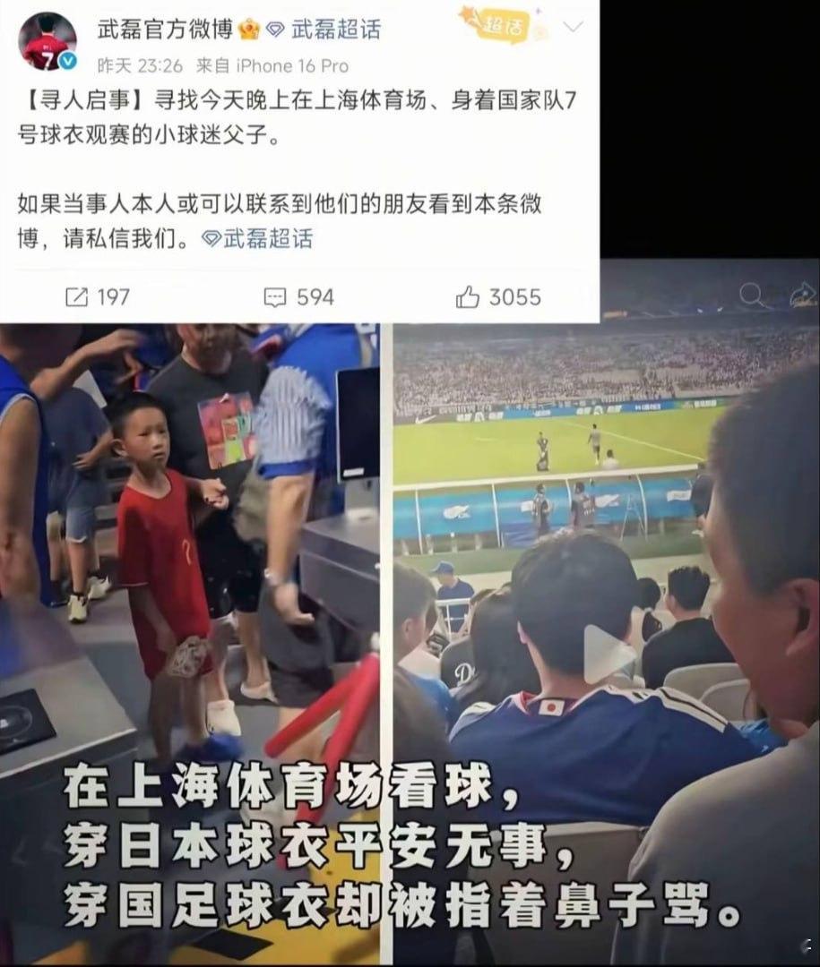 武磊不愧为优质偶像！官方发表声明,寻找那位被蓝皮欺负的小球迷！拒绝饭圈霸凌蓝皮