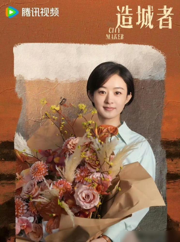 别盯着那座奖杯了，2026年的白玉兰分明是一场“中年狠女”的绝地大反杀。赵丽