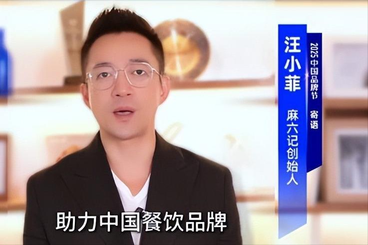 结婚两个月，汪小菲又传来好消息！这一次大S的遗愿终于完成了麻六记入选中国