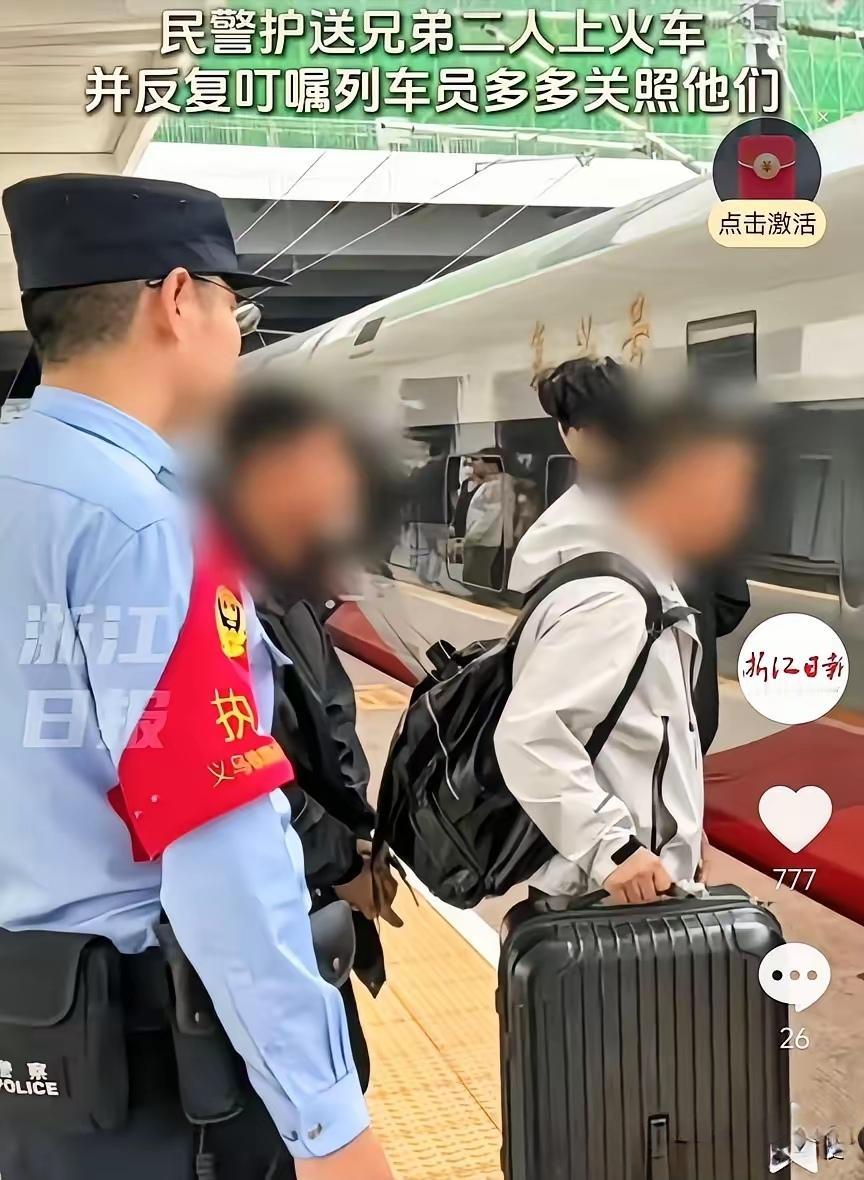 泪目！5月2日，浙江义乌，一对兄弟接到父亲猝然离世的噩耗，就立即赶火车回老家处理