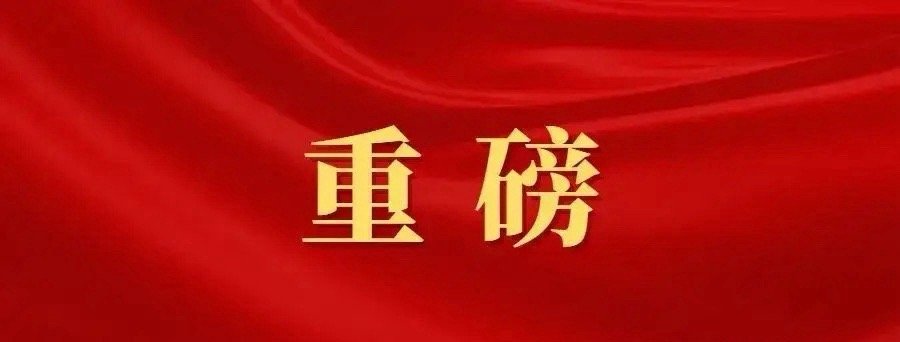 5月4日半导体板块利好消息速递1. 行业数据向好，市场复苏显著：