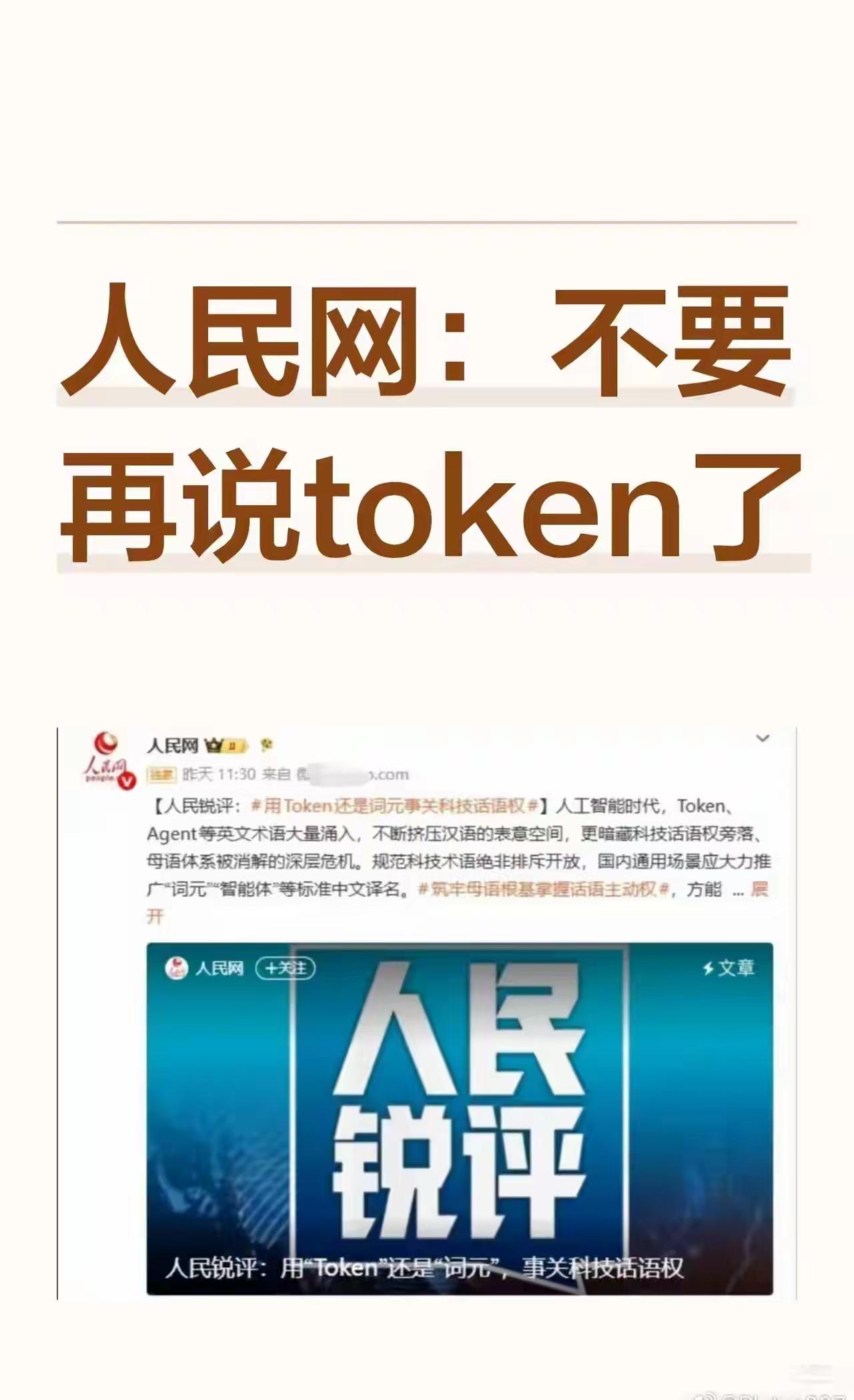 建议不要叫Wi-Fi叫无线局域网