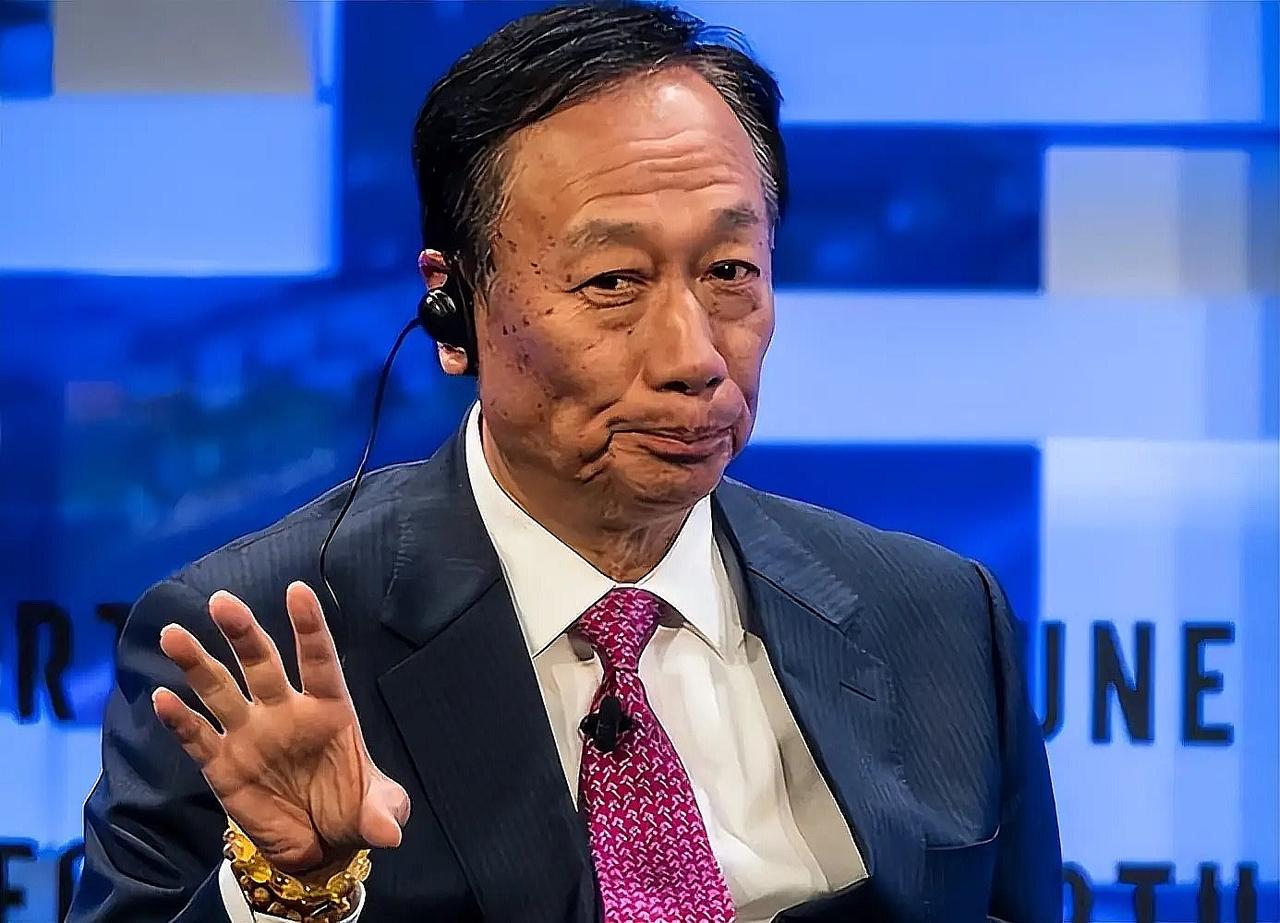 富士康的郭台铭当年放下的狠话，终究还是被现实狠狠打脸了！他曾断言：“一旦苹果把产