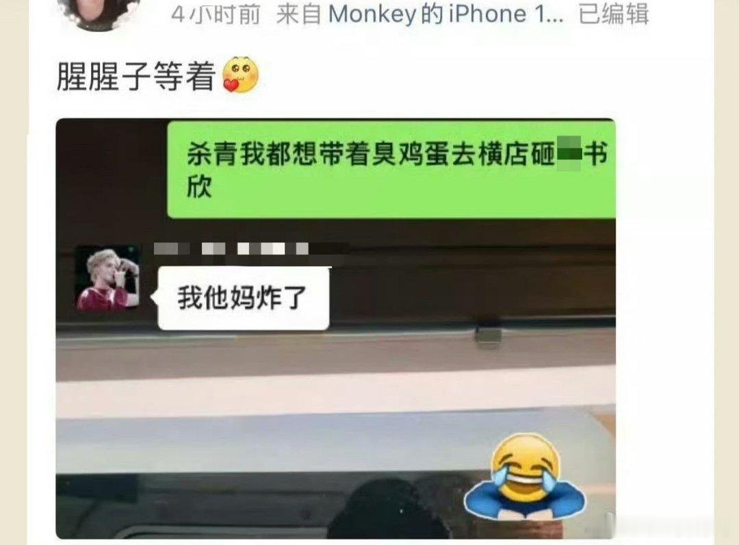 我靠好吓人，我真的觉得这个吓人