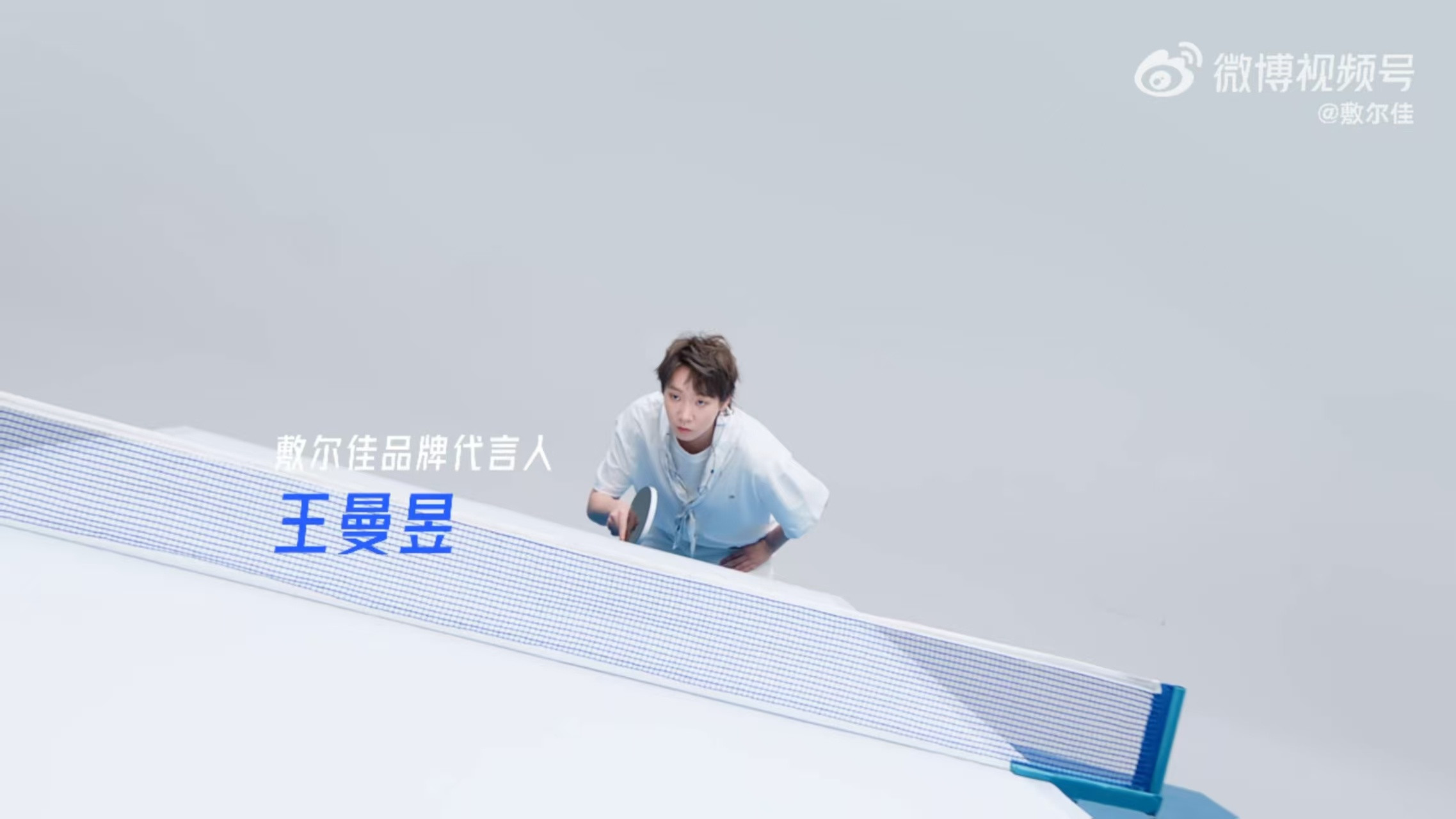 强大的防守力就是抓住时机精准出击。冠军级修护，无惧挑战。｜王曼昱的战术秘诀​​
