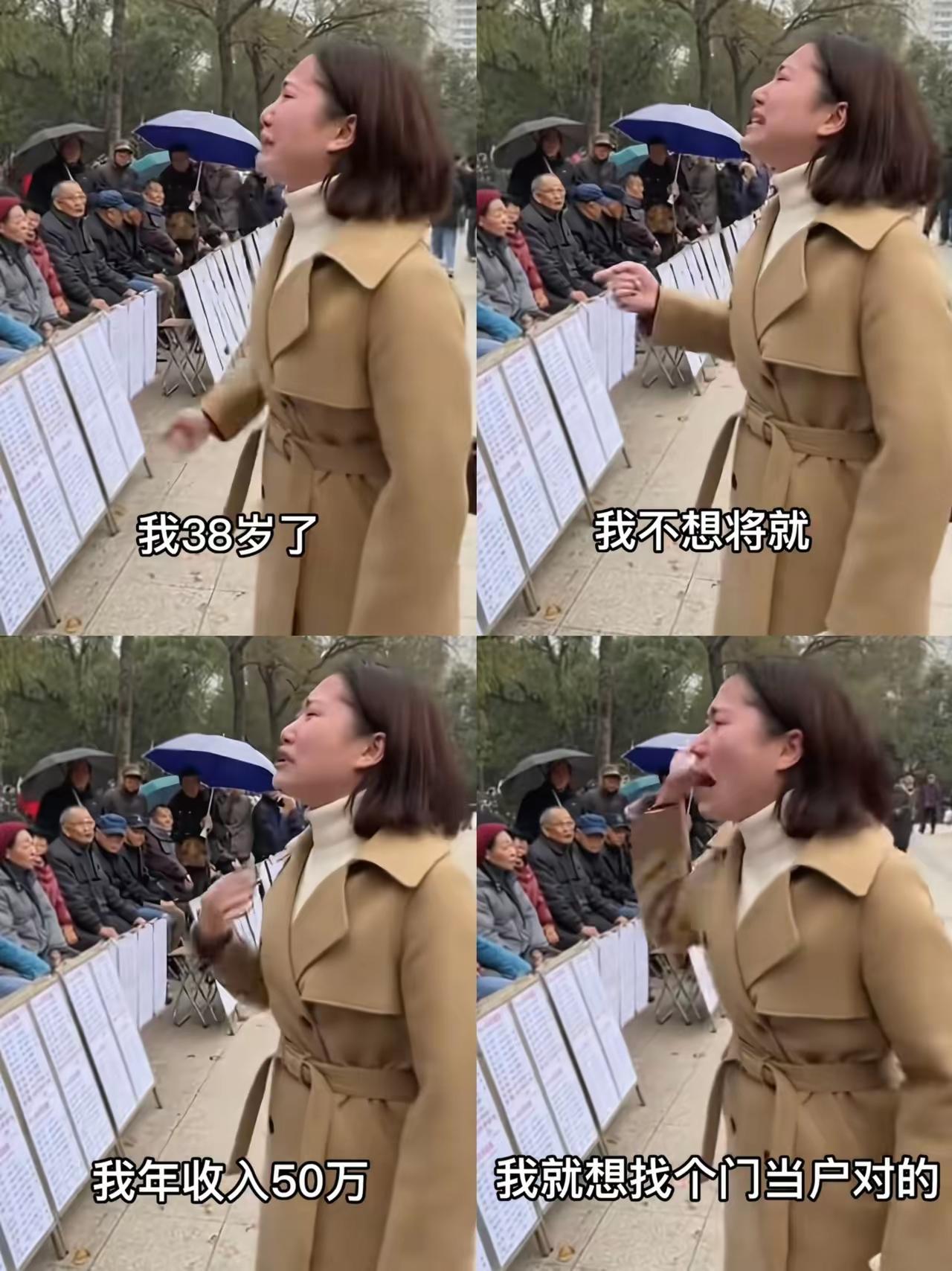 广州天河公园相亲角我常路过。树底下全是举牌的爸妈，纸板上写着“女，38岁，外企，