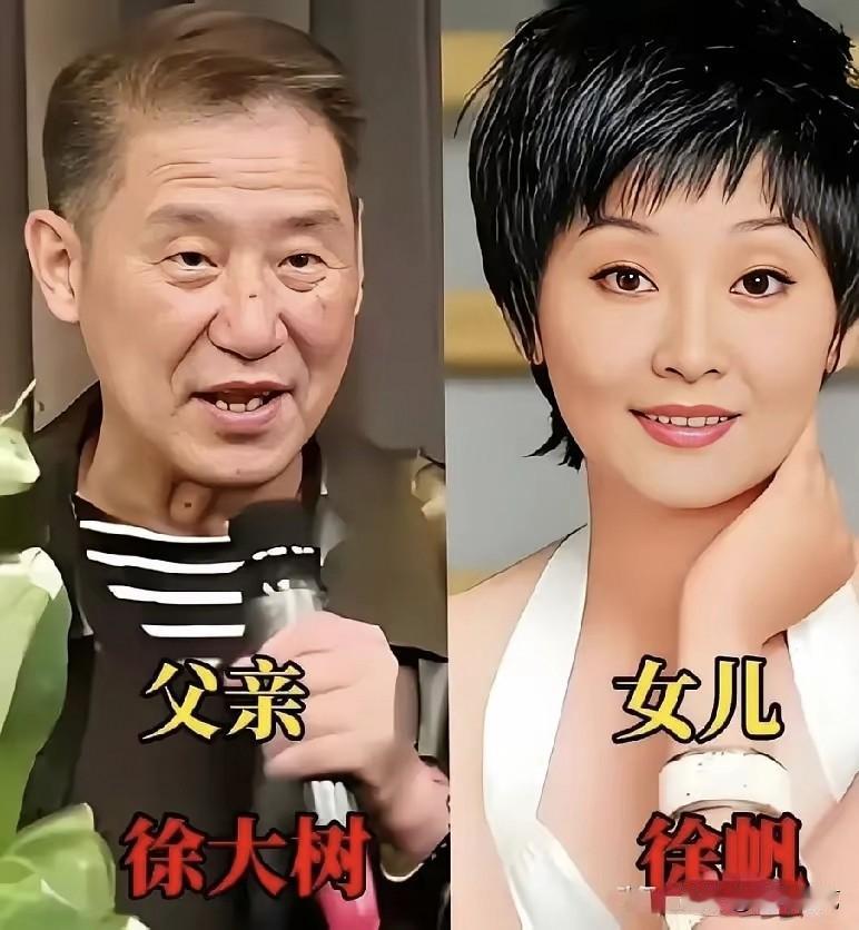 都说“龙生龙，凤生凤”，可娱乐圈里偏偏有这么一群“丑爸”，硬生生把女儿养成了“仙