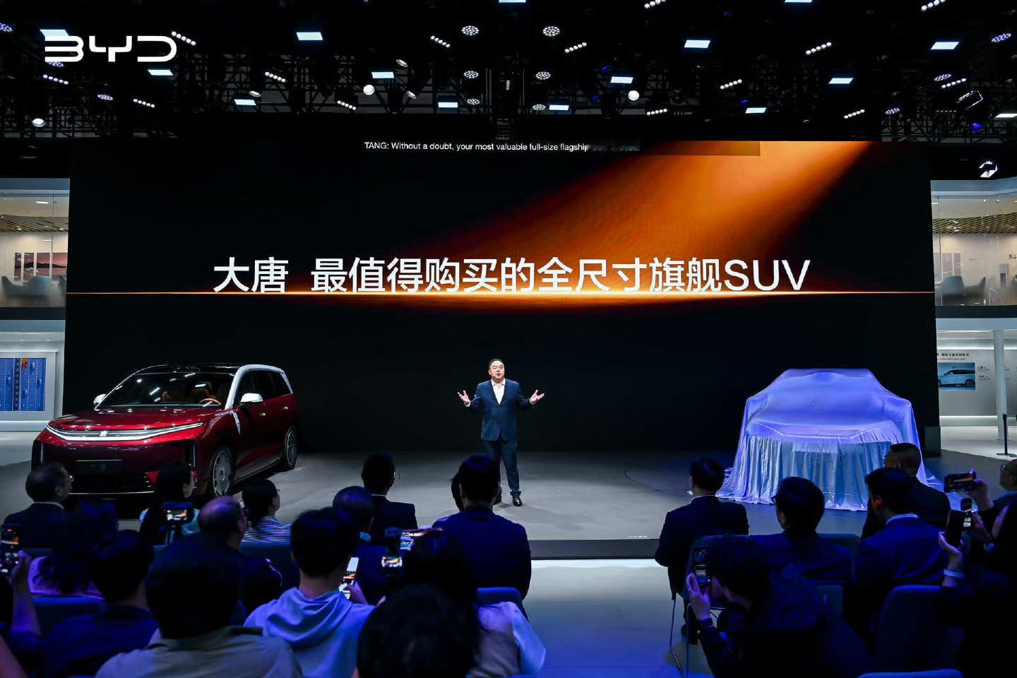 北京车展比亚迪大唐正式开启全球预售，25万起售，顶配32万，这次EV版推出三款车