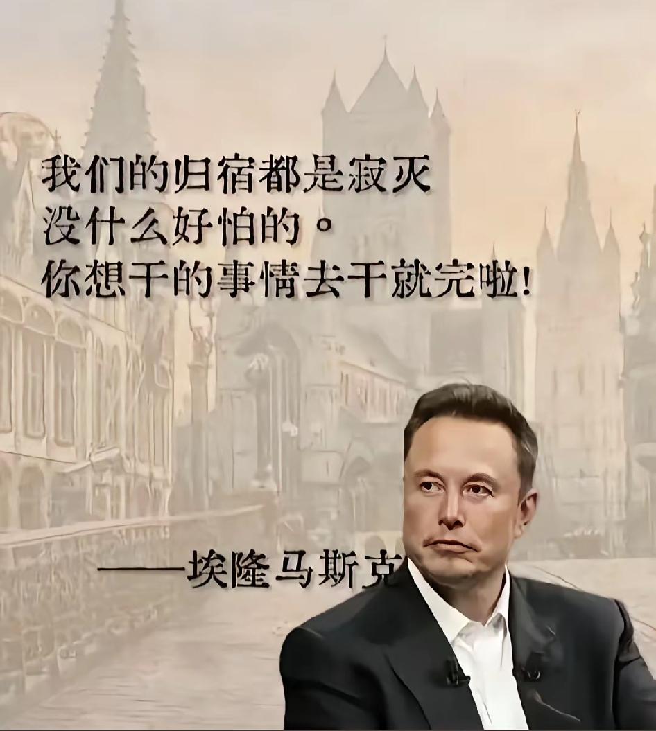 说得好好像只有在米国，才能够这样吧