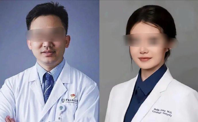动真格了！协和肖飞医生和情人董袭莹事情终于水落石出了！真的是不查不知道，一查吓一