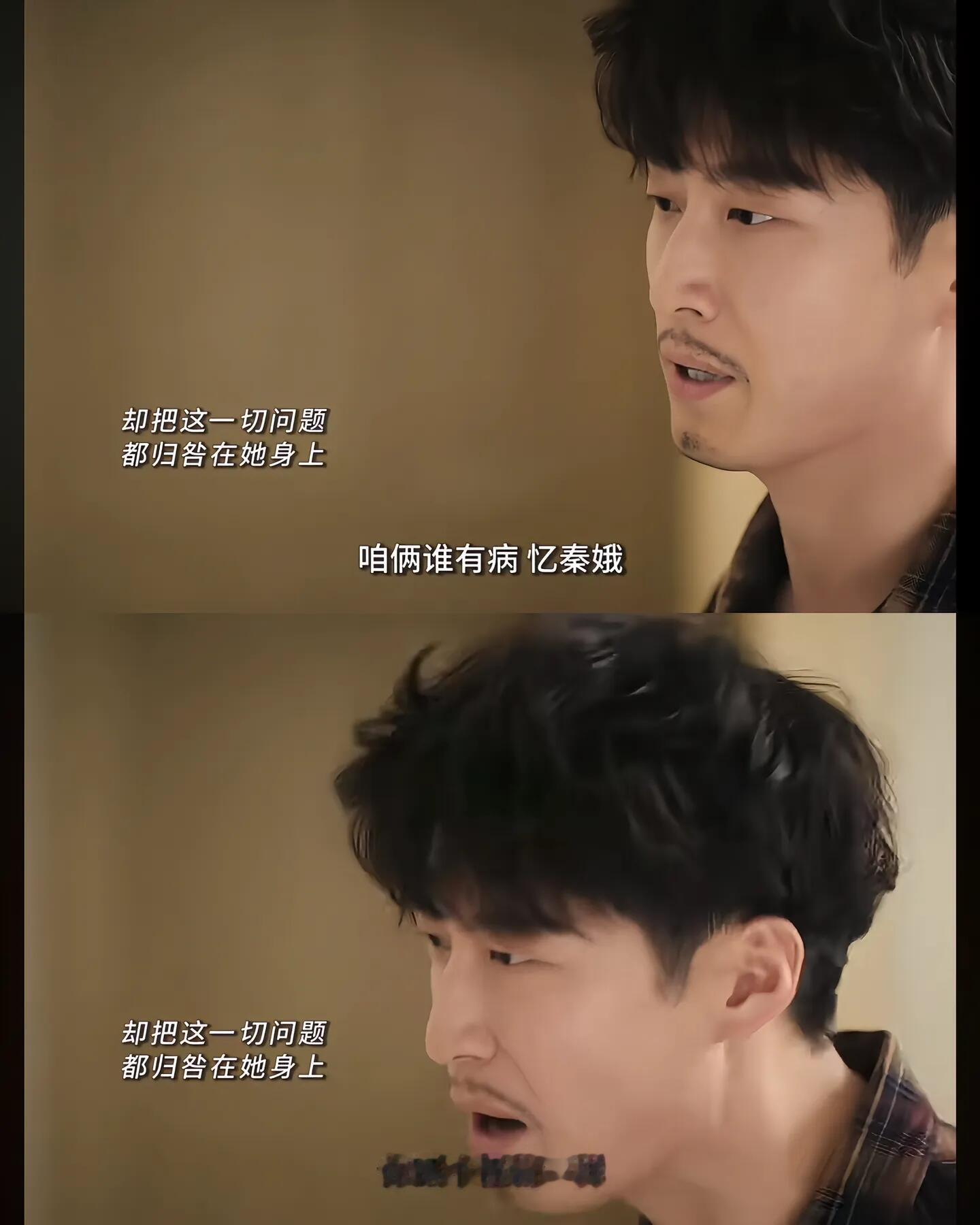 《主角》易青娥与刘红兵离婚，不是不爱了！易青娥和刘红兵结婚之后，也度过了一段甜蜜
