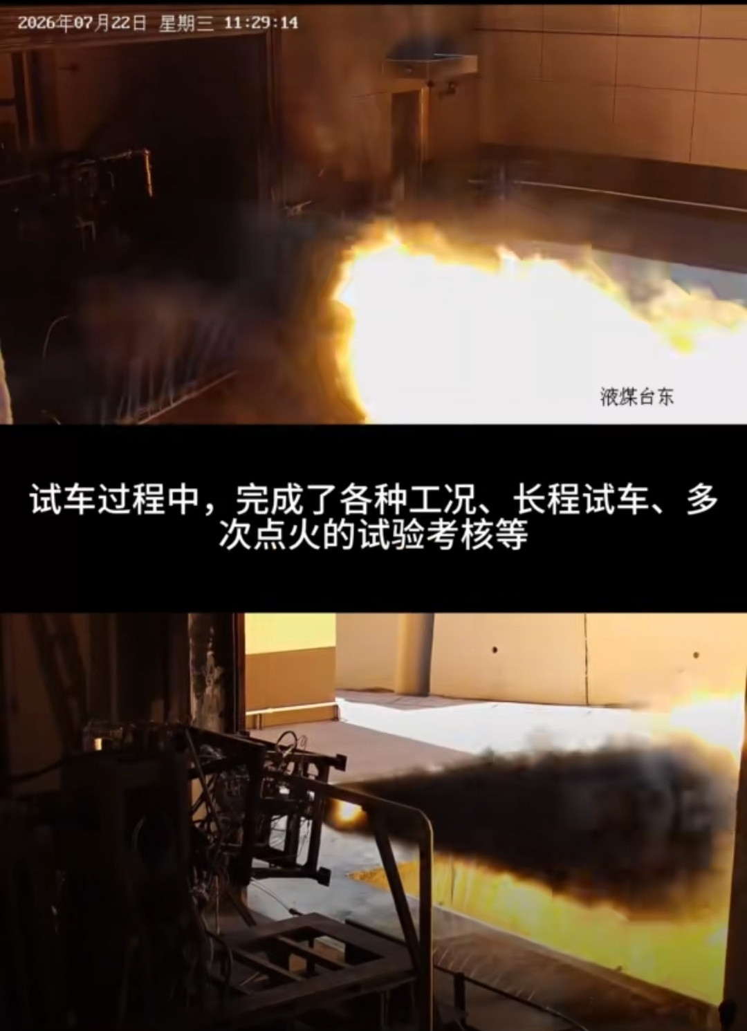 【PZ-130针栓式燃气发生器点火试车取得圆满成功】近日，先登航天自主研发的海平