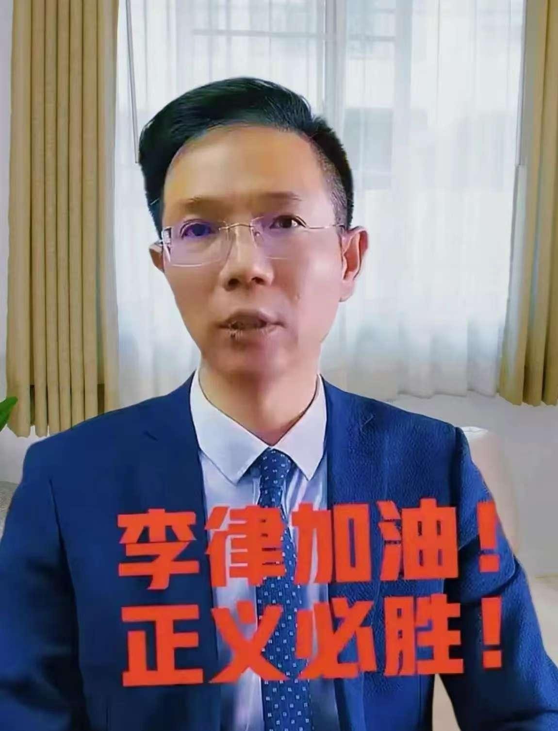 李圣律师在视频里说：“我被打的案子立案以后，王某晶和张楠，李云龙，张浩等几个人的