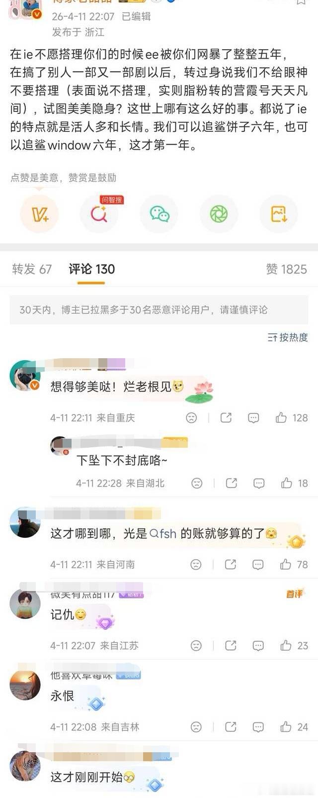呃家老甜甜在搞什么赢学啊，自家今天还不够丢人嘛