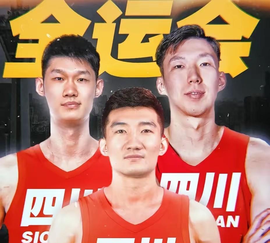 随着辽宁83:68大胜四川，全运会夺冠球队大概率在这四支球队产生:1.广东