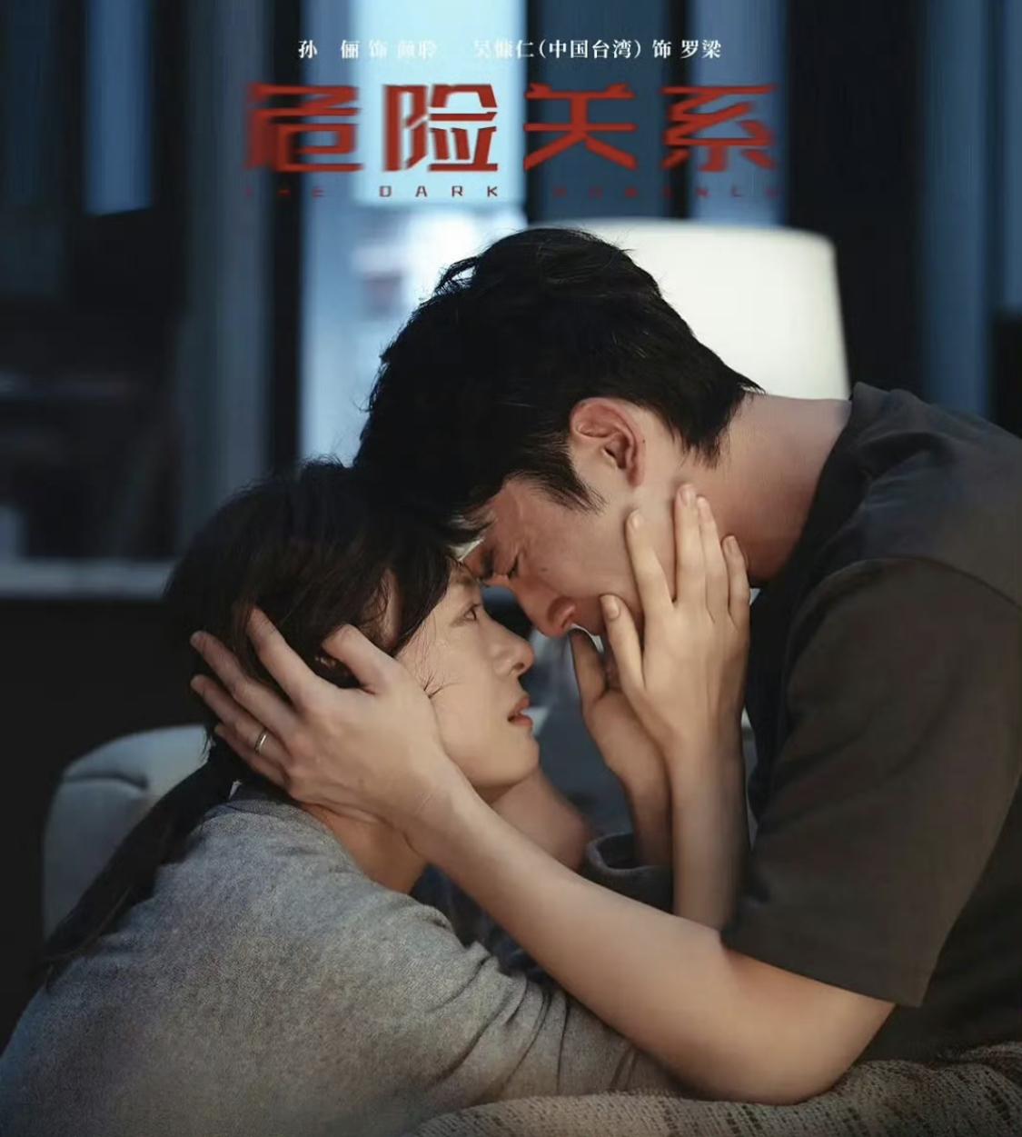 孙俪回应梅婷发文，每一代人都有自己要面对的“家暴”。梅婷在《不要和陌生人说话