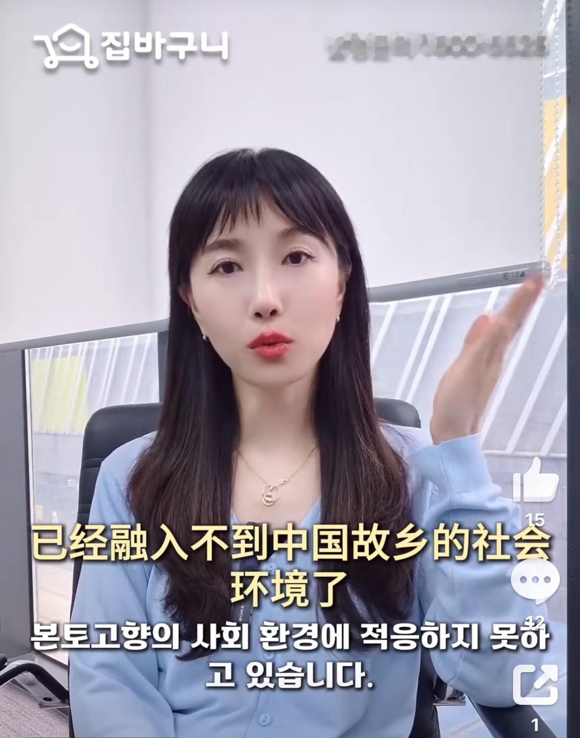 在韩华人：很多华人都无法适应国内的生活又重新回到韩国，不是因为金钱，而是无法融入