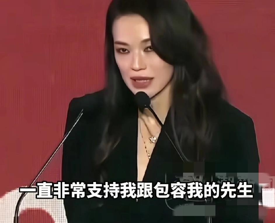 舒淇在获得釜山行电影节最佳导演奖后，她现在台上感谢丈夫冯德伦：“谢谢我的先生娶了