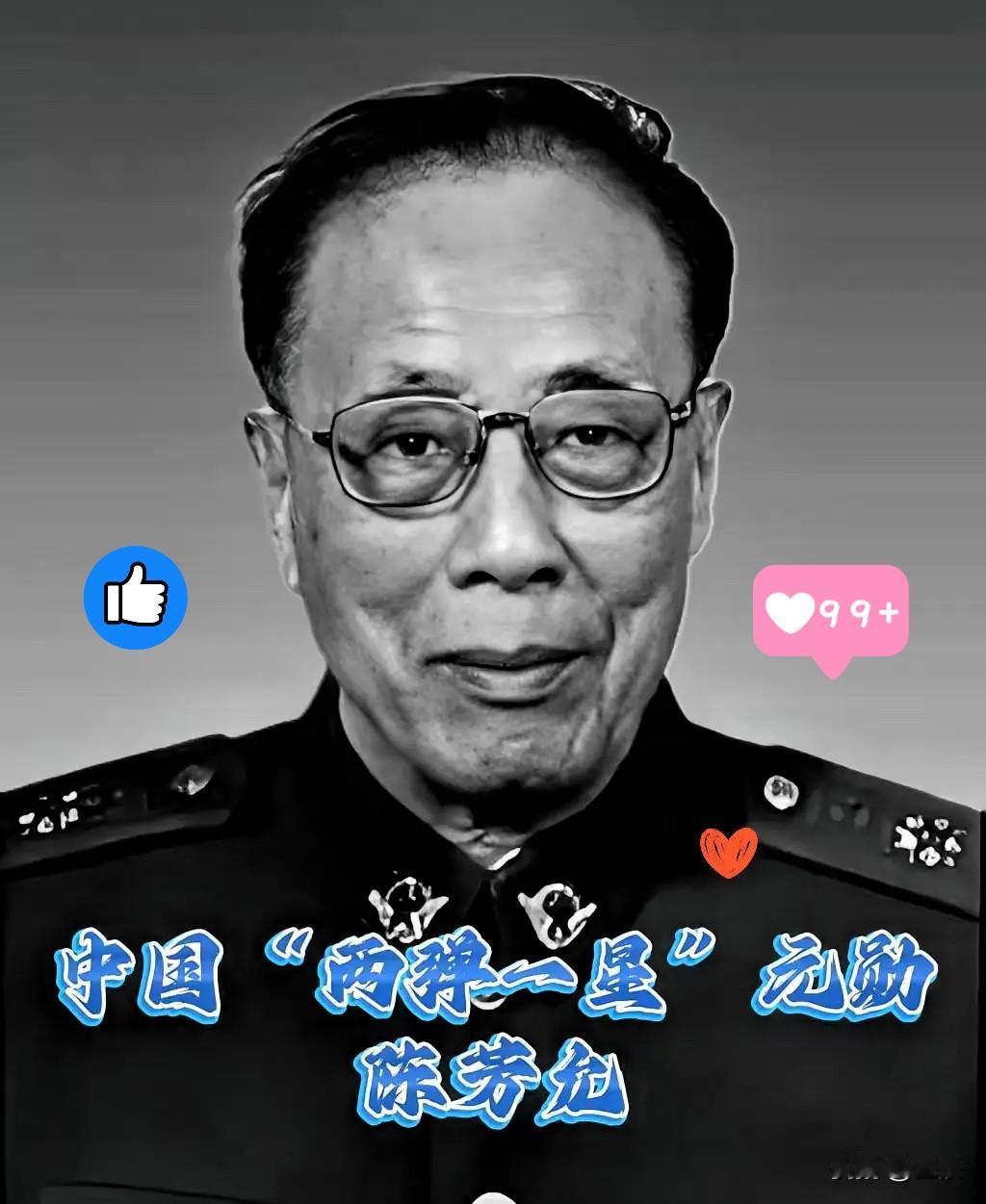 北斗卫星的创始人，是他让我们拥有了自己的导航系统！被称为“中国无线电之父”