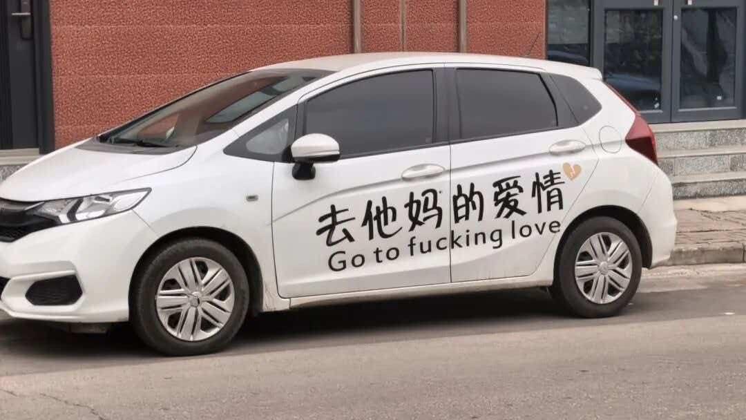 大哥冷静呀，这是受啥刺激了[捂脸哭][捂脸哭]