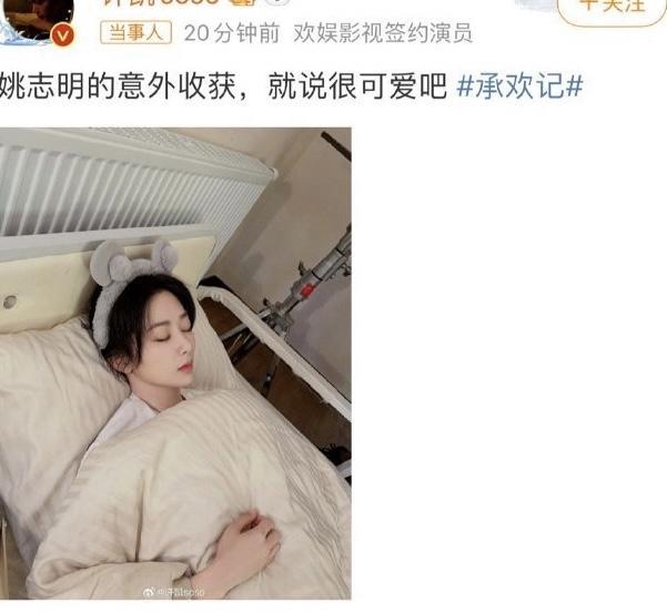 许凯晒杨紫睡颜照，引CP粉关注。画面温馨，让人不禁对二人的互动多了几分期待。