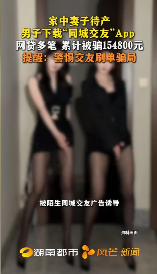 “都什么时候了还想这种事！”5月29日，浙江温州，一男子家中妻子待产，他却下载了