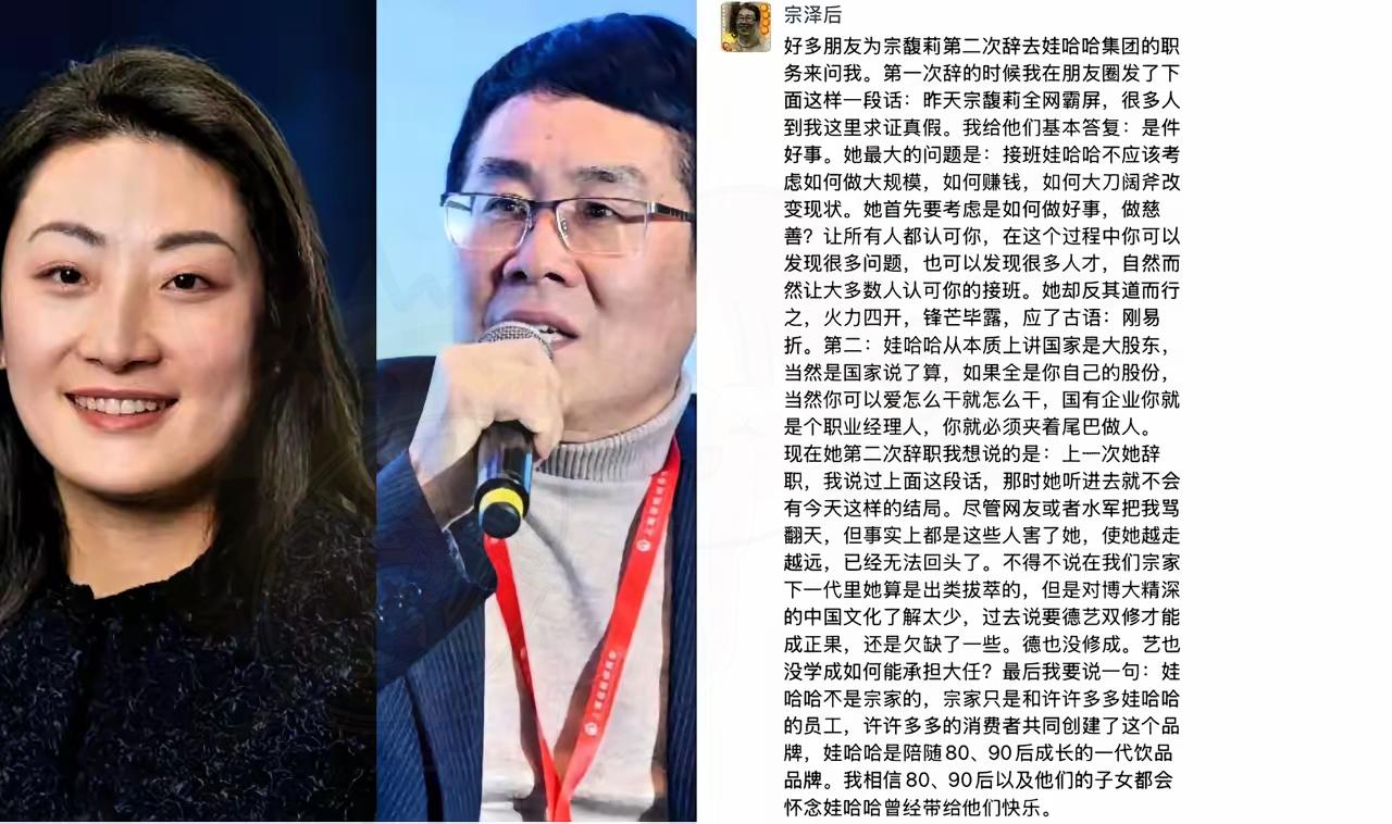 宗泽后又发朋友圈了！虽说这次没像上次那样放狠话，字里行间都透着斟酌，但味儿还是